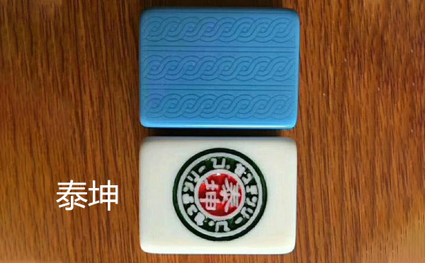 从文化传承到智力竞技：民勤麻将的多维价值探析